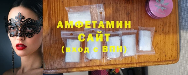 каннабис Вязьма