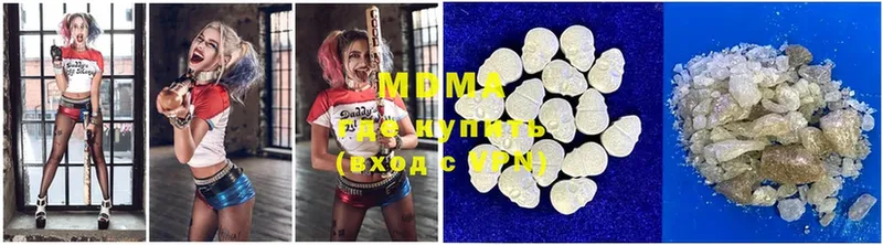 MDMA кристаллы  даркнет клад  Коряжма 